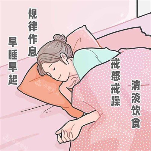 調(diào)整作息、情緒和飲食皮膚會更好 調(diào)整作息、情緒和飲食皮膚會更好