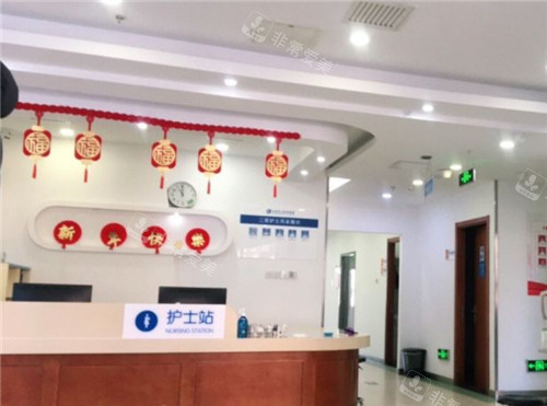 北京民众眼科护士站 北京民众眼科护士站