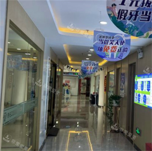 石家莊藁城德倫口腔走廊