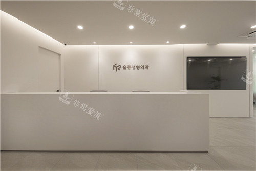韓國(guó)優(yōu)秀整形外科前臺(tái) 韓國(guó)優(yōu)秀整形外科前臺(tái)