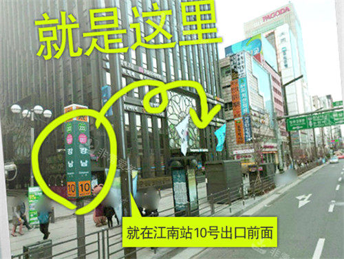 韓國ucanb整形位置照片