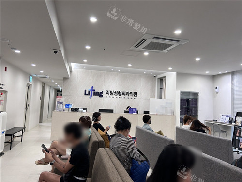 韩国丽婷整形外科环境图 韩国丽婷整形外科环境图