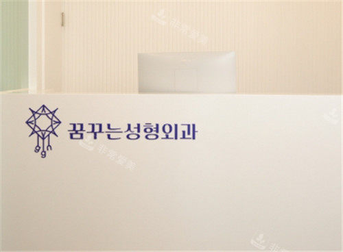 韩国梦美整形logo墙 韩国梦美整形logo墙