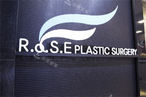 韩国ROSE整形图示 韩国ROSE整形图示