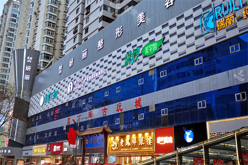蘭州皙妍麗醫(yī)療美容醫(yī)院外景 蘭州皙妍麗醫(yī)療美容醫(yī)院外景