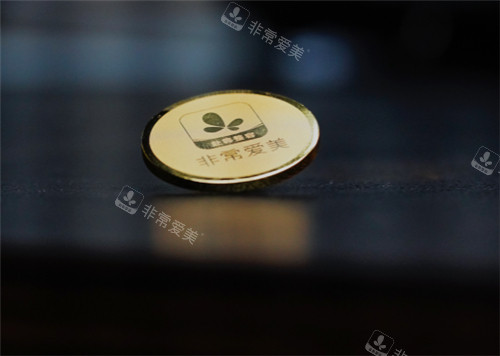 非常愛美徽章 非常愛美徽章