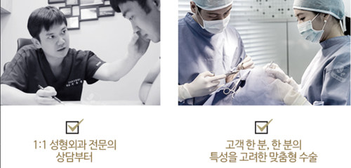 韩国You&lin整形外科手术面诊图