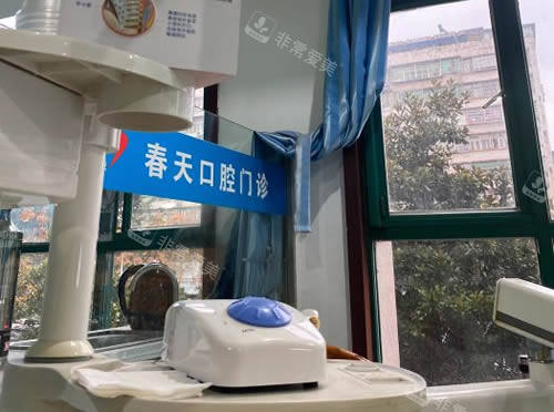黃石春天口腔看牙技術(shù)好不好 黃石春天口腔看牙技術(shù)好不好