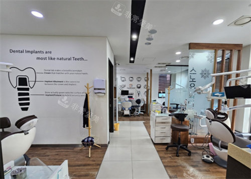 韩国snow牙科就诊室