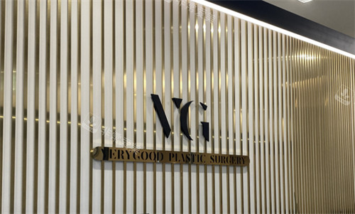 韓國VG百利酷整形外科前臺圖片 韓國VG百利酷整形外科前臺圖片