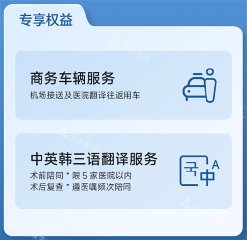 非常愛(ài)美網(wǎng)優(yōu)享VIP暢行套餐內(nèi)容