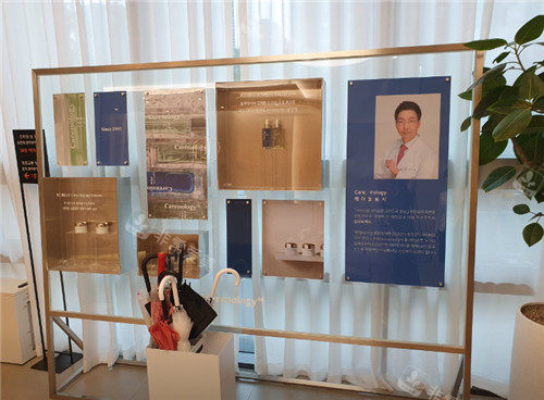 韓國林二石皮膚科展示架