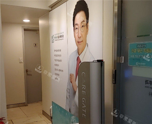 韩国林二石皮肤科环境图 韩国林二石皮肤科环境图
