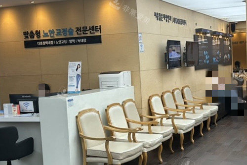 韩国光明眼科候诊区