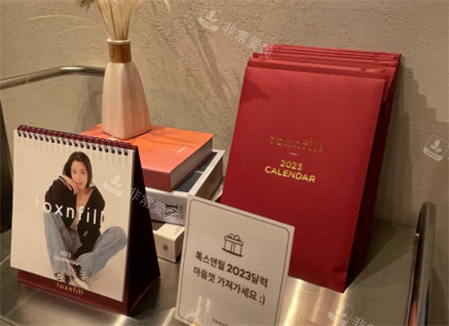 韓國TOXNFILL皮膚科醫(yī)院產(chǎn)品圖 韓國TOXNFILL皮膚科醫(yī)院產(chǎn)品圖