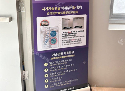 韩国NANO整形医院肋软骨隆鼻 韩国NANO整形医院肋软骨隆鼻