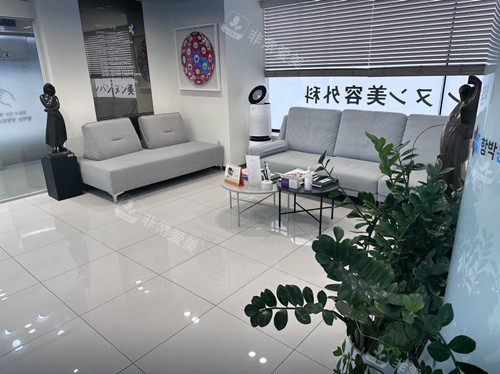 韓國大眼睛整形醫(yī)院候診區(qū) 韓國大眼睛整形醫(yī)院候診區(qū)