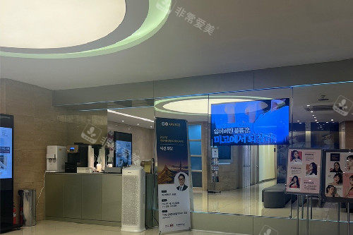 韓國(guó)美高M(jìn)IGO整形醫(yī)院大廳 韓國(guó)美高M(jìn)IGO整形醫(yī)院大廳