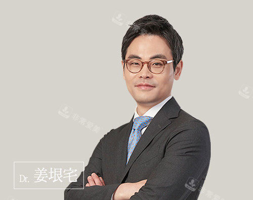 韓國(guó)美高M(jìn)IGO整形醫(yī)院姜垠宅院長(zhǎng) 韓國(guó)美高M(jìn)IGO整形醫(yī)院姜垠宅院長(zhǎng)