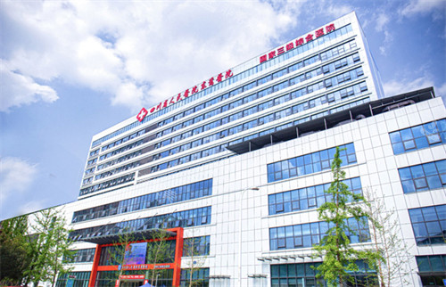 成都东篱整形大楼外观