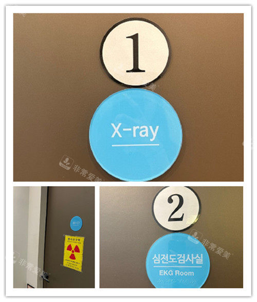 韩国GNG整形医院3楼检查室