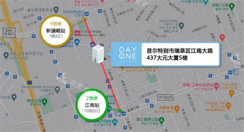 韓國(guó)dayone皮膚科地址 韓國(guó)dayone皮膚科地址