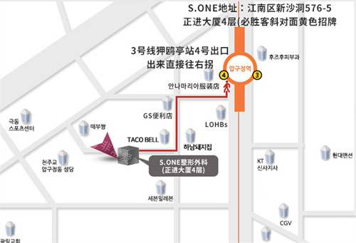 韓國(guó)snow整形導(dǎo)航路線圖 韓國(guó)snow整形導(dǎo)航路線圖
