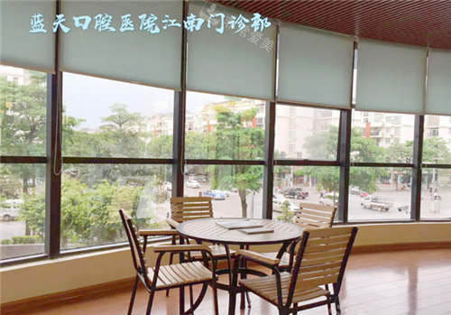 玉林藍(lán)天口腔環(huán)境圖 玉林藍(lán)天口腔環(huán)境圖
