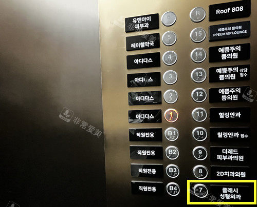 韓國(guó)可來(lái)熙整形醫(yī)院在7樓 韓國(guó)可來(lái)熙整形醫(yī)院在7樓