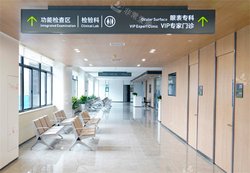 杭州愛爾眼科醫(yī)院檢驗科 杭州愛爾眼科醫(yī)院檢驗科