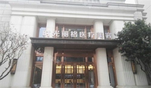成都時(shí)光麗格門(mén)頭