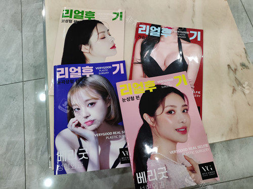 韓國(guó)VG百利酷整形醫(yī)院病例冊(cè) 韓國(guó)VG百利酷整形醫(yī)院病例冊(cè)