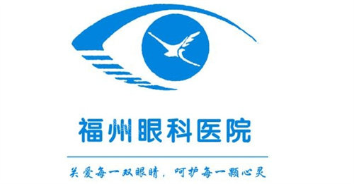 福州眼科医院logo