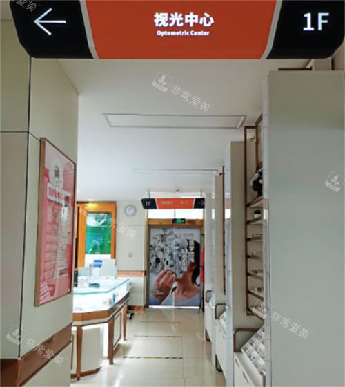 濟南華視眼科視光中心