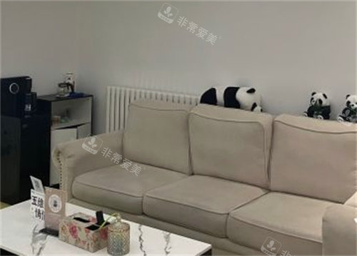 濟(jì)南華顏醫(yī)療美容休息區(qū)