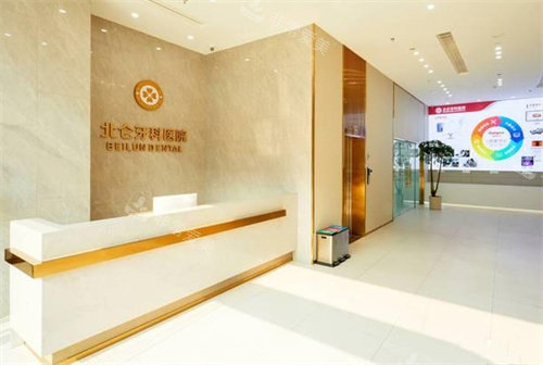 寧波北侖牙科醫(yī)院大廳 寧波北侖牙科醫(yī)院大廳