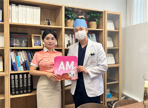 拜访韩国褔莱泽pleasure整形外科，一起共度中秋团圆节！