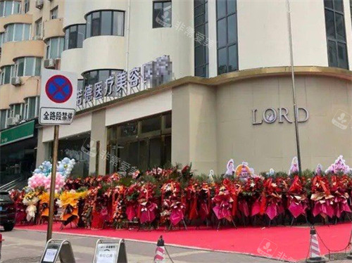 濟(jì)南諾德整形門頭環(huán)境圖
