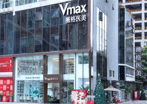 廈門(mén)薇格醫(yī)療美容外景 廈門(mén)薇格醫(yī)療美容外景
