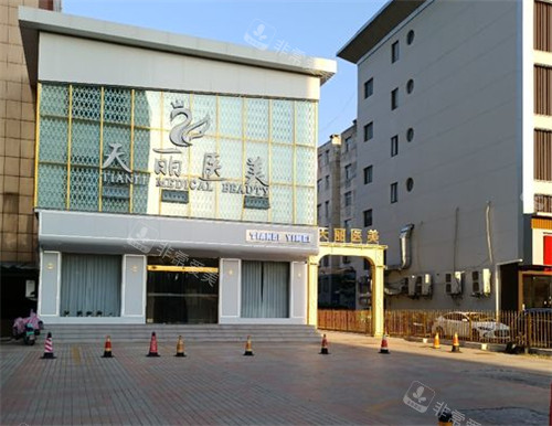 2023年新版淄博整形排名榜單來(lái)襲!速看誰(shuí)家技術(shù)好~