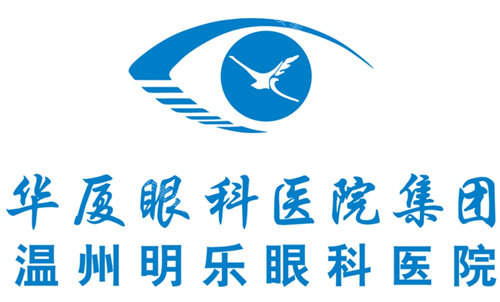 温州明乐眼科logo