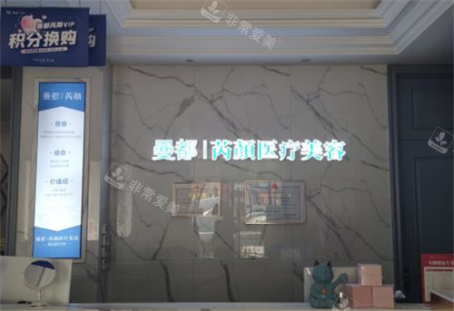2023年東營地區(qū)整形全新排名,速看哪家技術(shù)好!