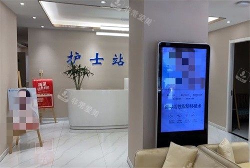 大同清木醫(yī)療美容護士站 大同清木醫(yī)療美容護士站