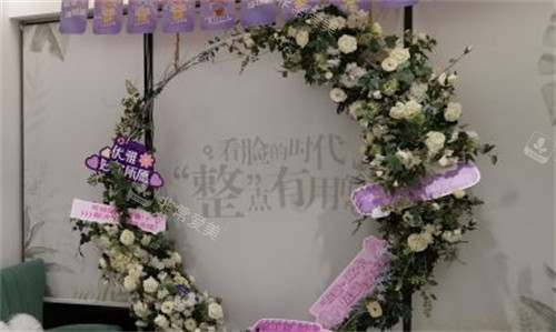 東營(yíng)芮顏醫(yī)療美容打卡點(diǎn)環(huán)境圖