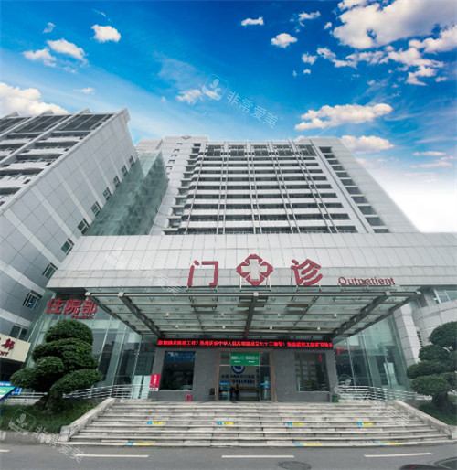 成都西部中西醫(yī)結合醫(yī)院整形科門診樓