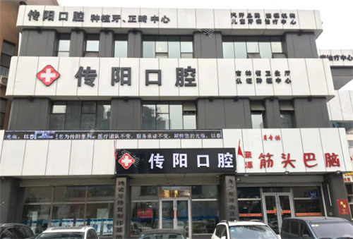 從長(zhǎng)春牙齒矯正醫(yī)院排行前十看出哪家醫(yī)院正畸好!