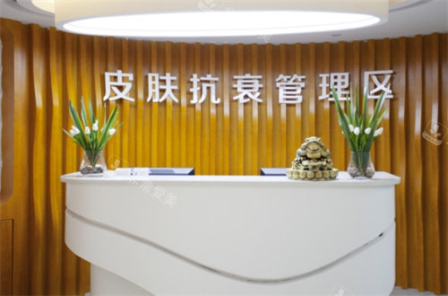 洛陽安和醫(yī)療美容皮膚科 洛陽安和醫(yī)療美容皮膚科