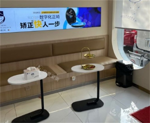 南京溧水瑞齒固德口腔環(huán)境圖 南京溧水瑞齒固德口腔環(huán)境圖