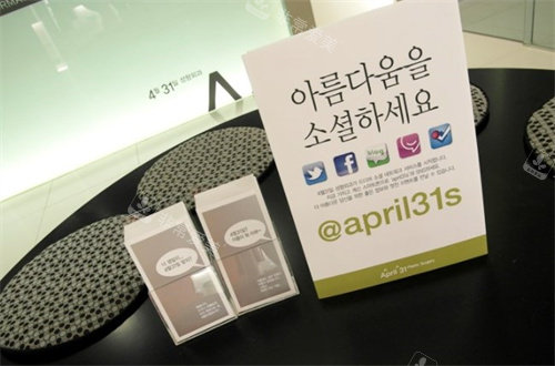 韩国4月31日整形外科激光提升价格公开，各个项目优惠满满