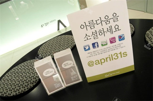 韩国4月31日整形外科激光提升价格公开，各个项目优惠满满